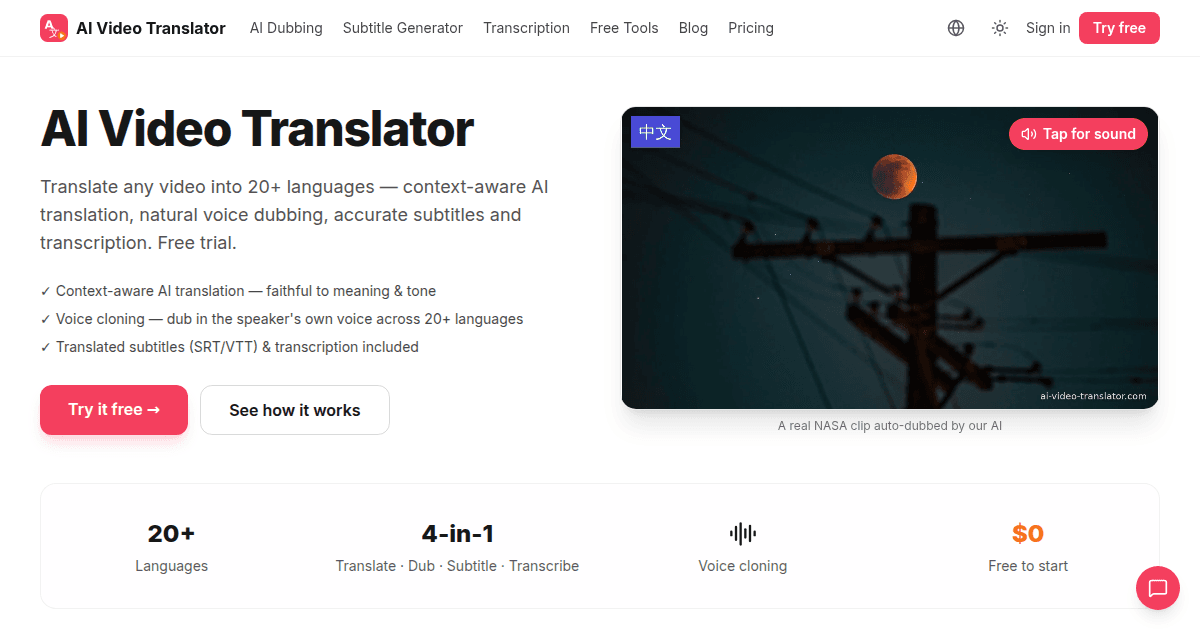 AI Video Translator screenshot