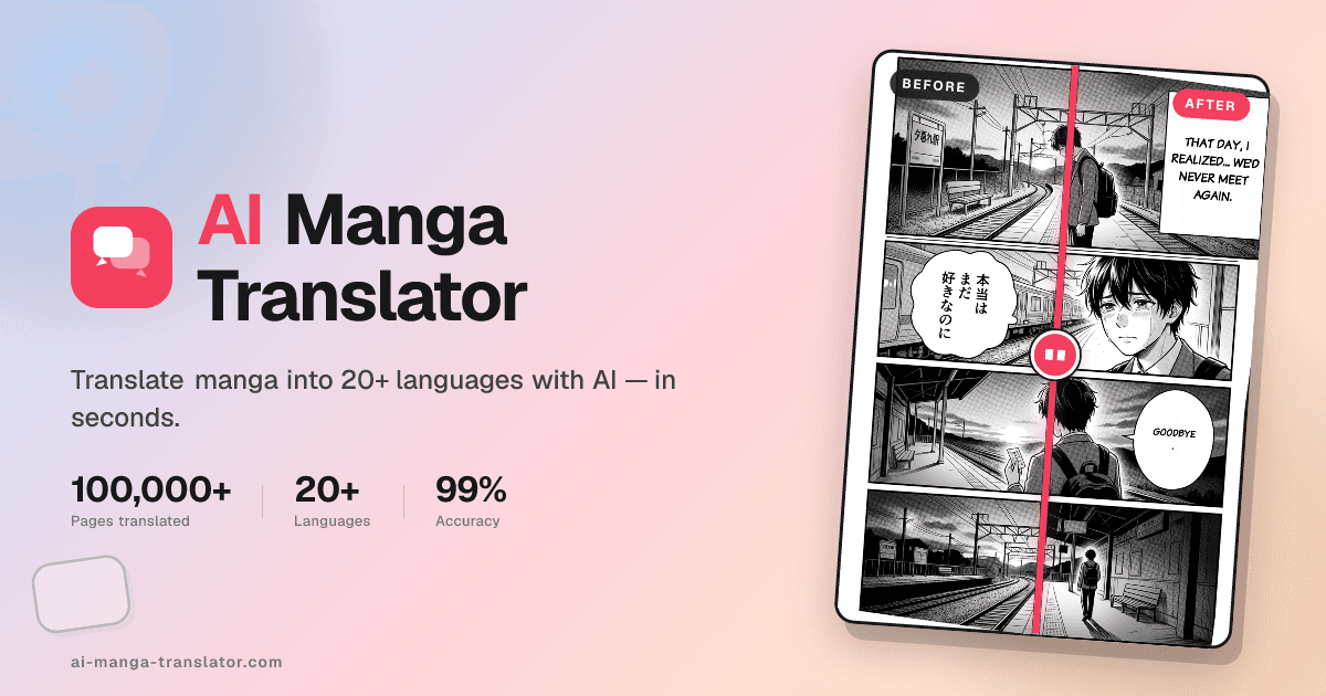 AI Manga Translator screenshot